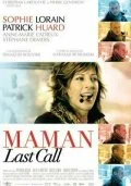 Постер: Maman Last Call
