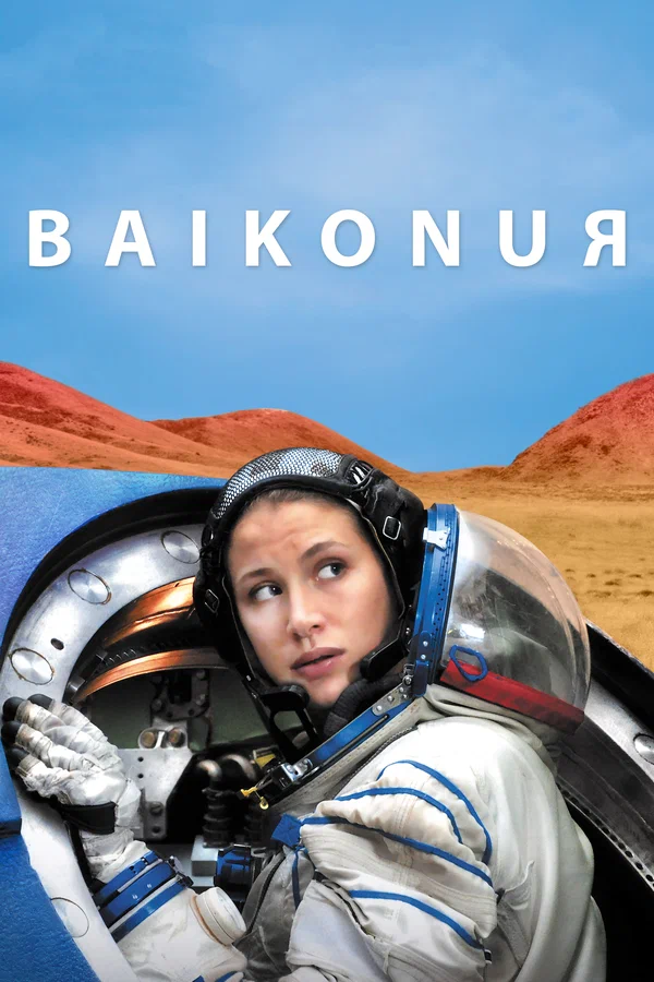 Постер: Байконур