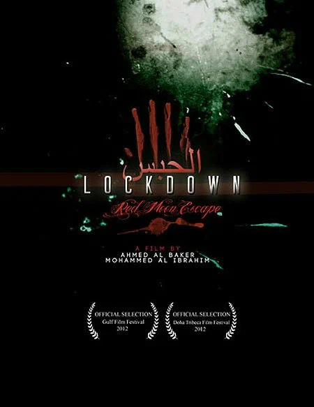 Постер: Lockdown: Red Moon Escape