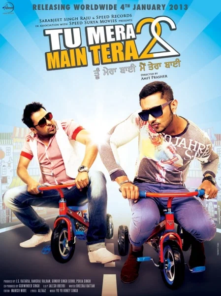 Постер: Tu Mera 22 Main Tera 22