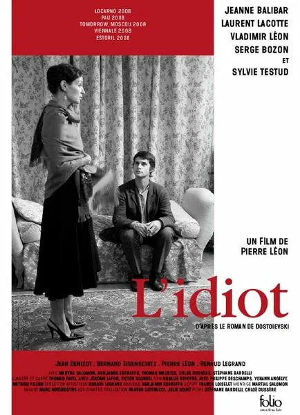Постер: Идиот