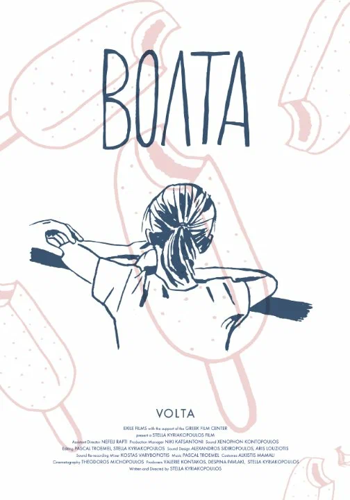 Постер: Volta