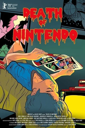 Постер: Смерть Nintendo