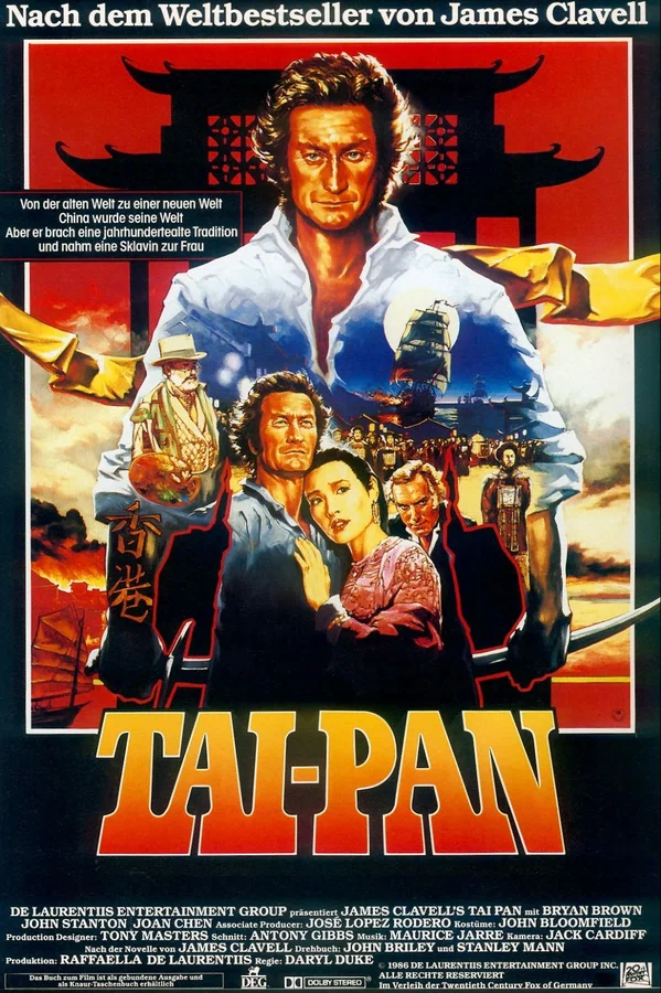 Постер: Тайпан
