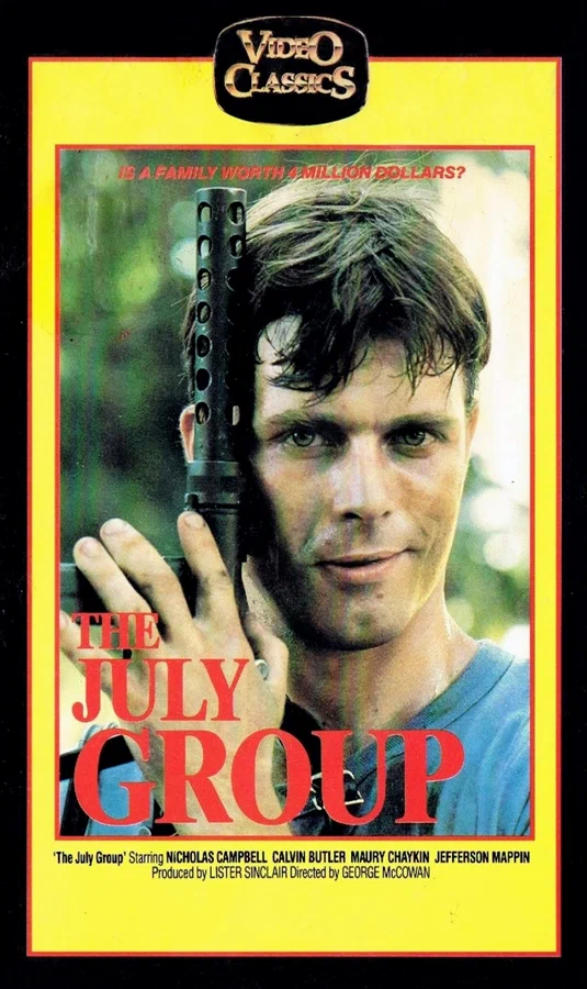 Постер: The July Group