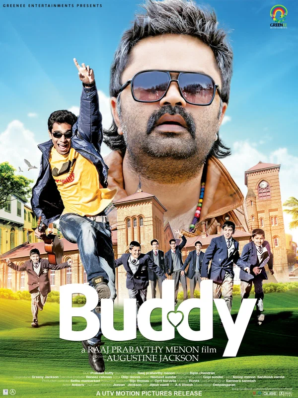 Постер: Buddy