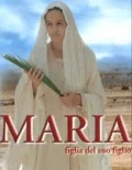 Постер: Мария, дочь своего сына