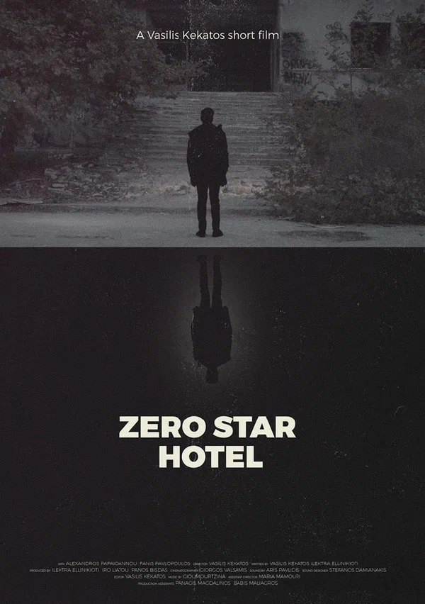 Постер: Zero Star Hotel