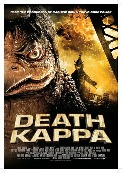 Постер: Death Kappa