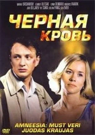 Постер: Кобра