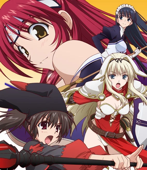 Постер: Для сердца 2: Странники подземелья