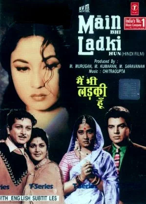 Постер: Main Bhi Ladki Hoon