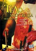 Постер: Тело мертвеца