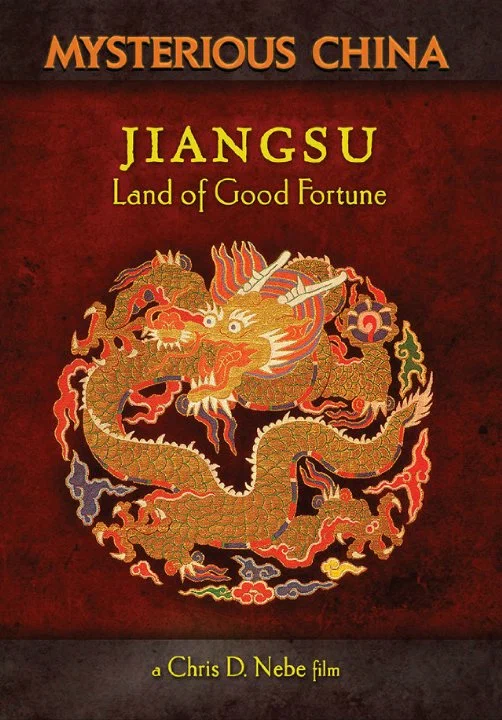 Постер: Jiangsu: Land of Good Fortune