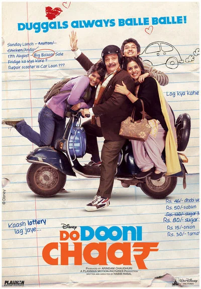 Постер: Do Dooni Chaar