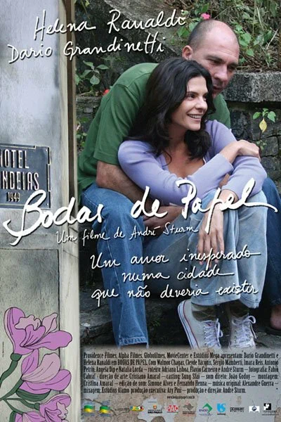 Постер: Bodas de Papel