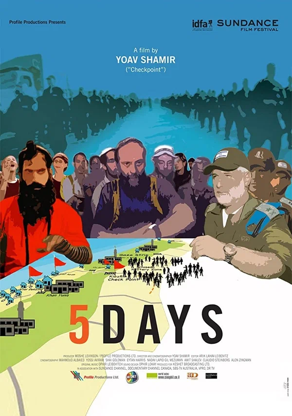 Постер: 5 дней