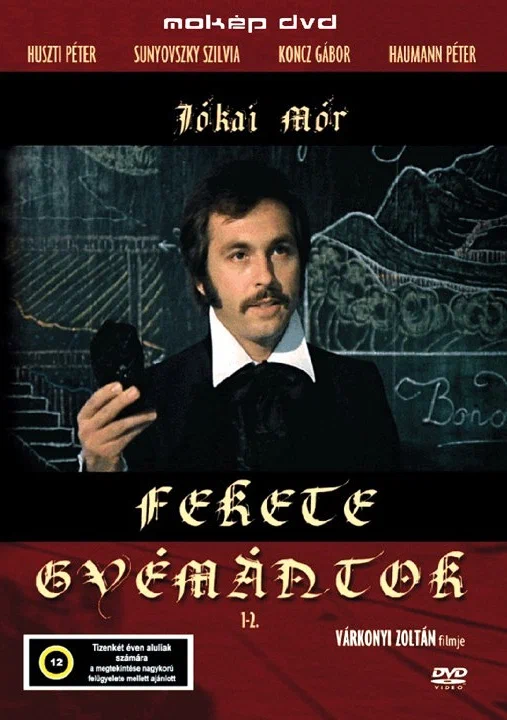 Постер: Черные алмазы