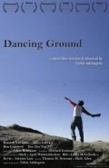 Постер: Dancing Ground