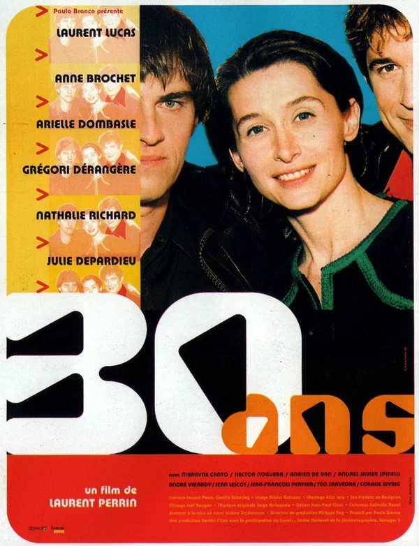 Постер: 30 лет