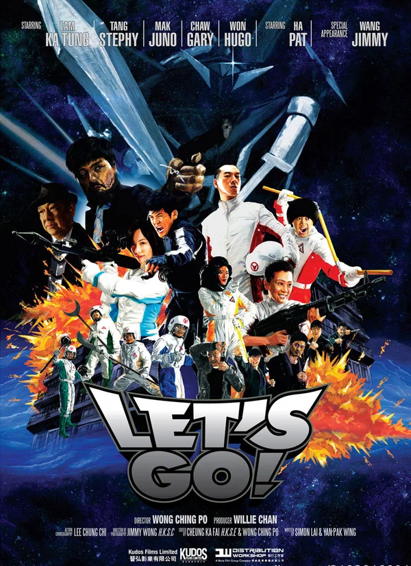 Постер: Let's Go!