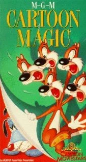 Постер: Нежеланный гость