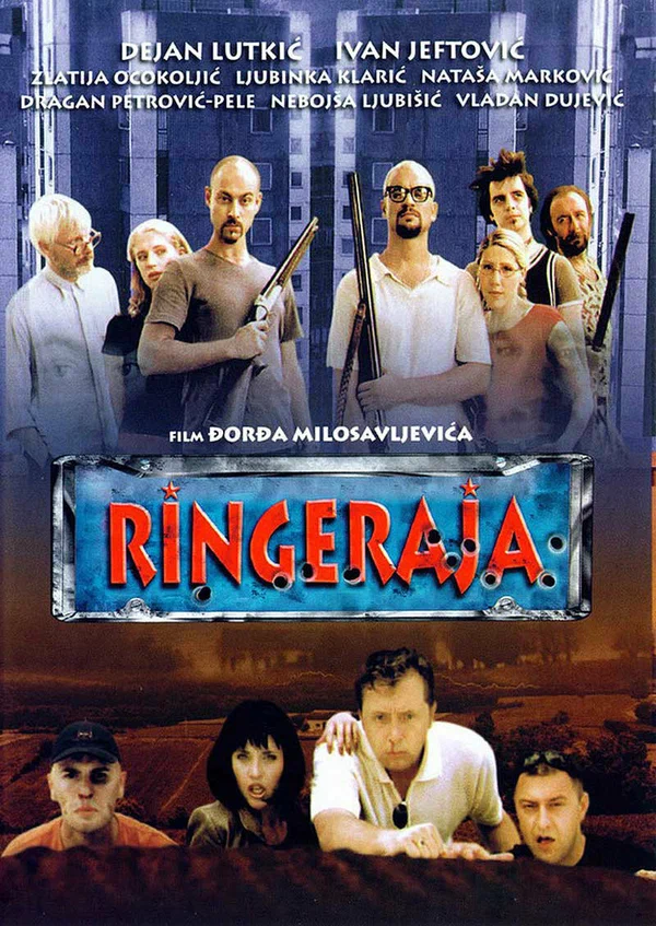 Постер: Ringeraja