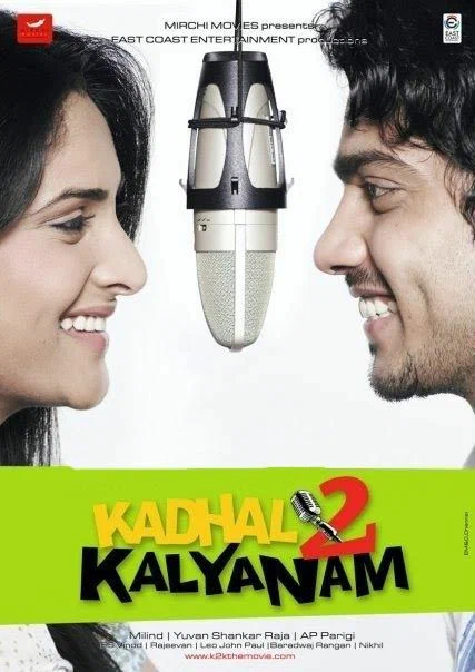Постер: Kadhal 2 Kalyanam