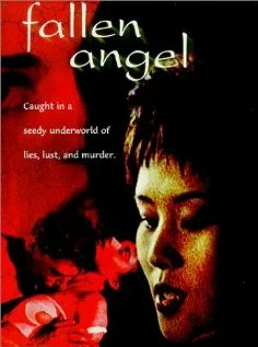 Постер: Fallen Angel