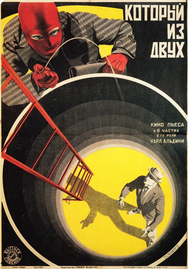 Постер: Der Kampf gegen Berlin