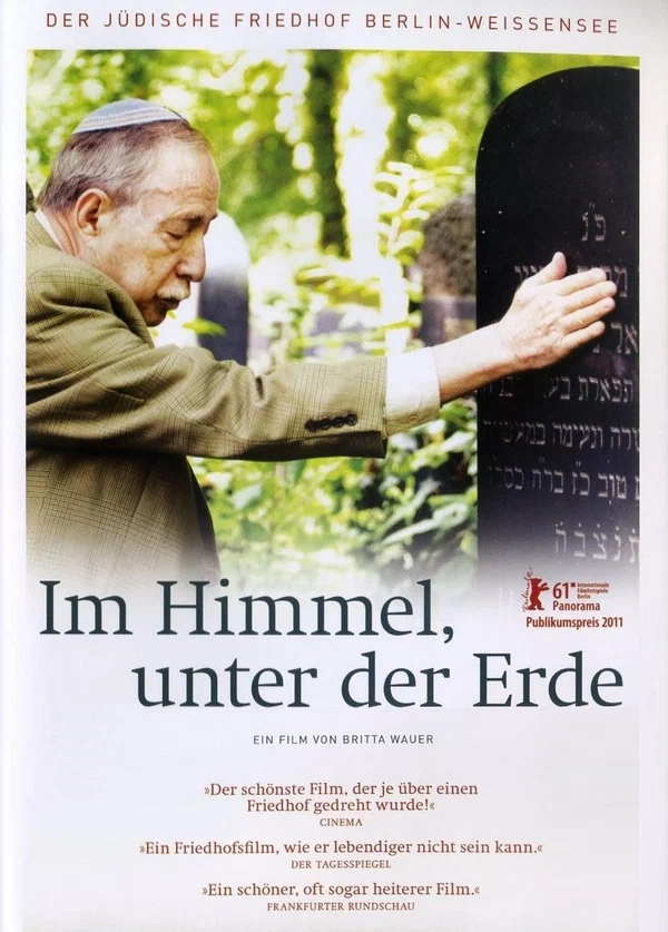 Постер: Im Himmel, unter der Erde
