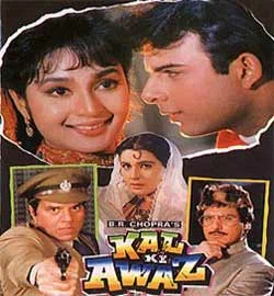 Постер: Kal Ki Awaz