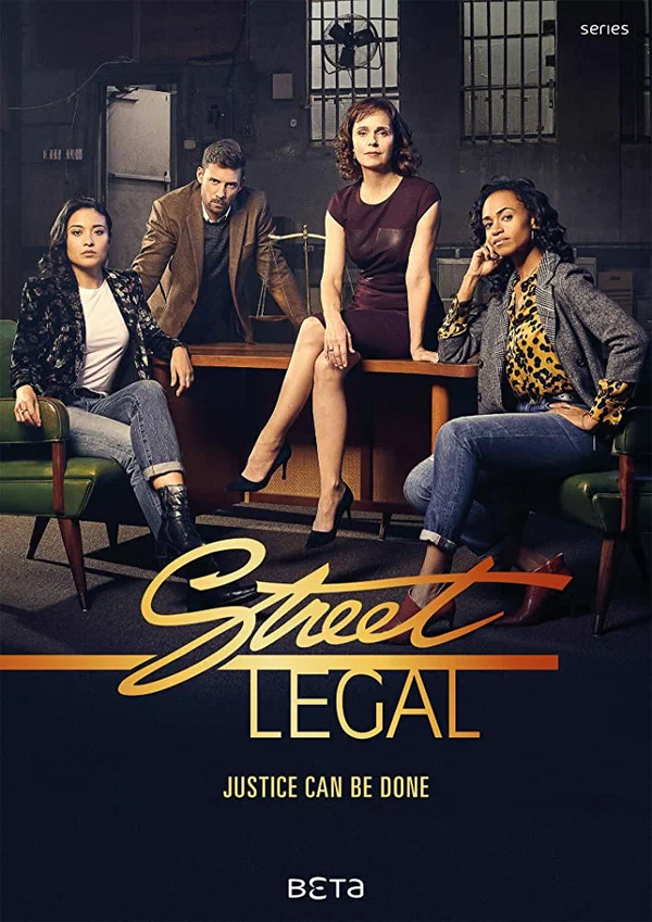 Постер: Street Legal