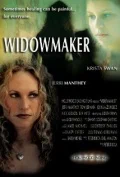 Постер: Widowmaker