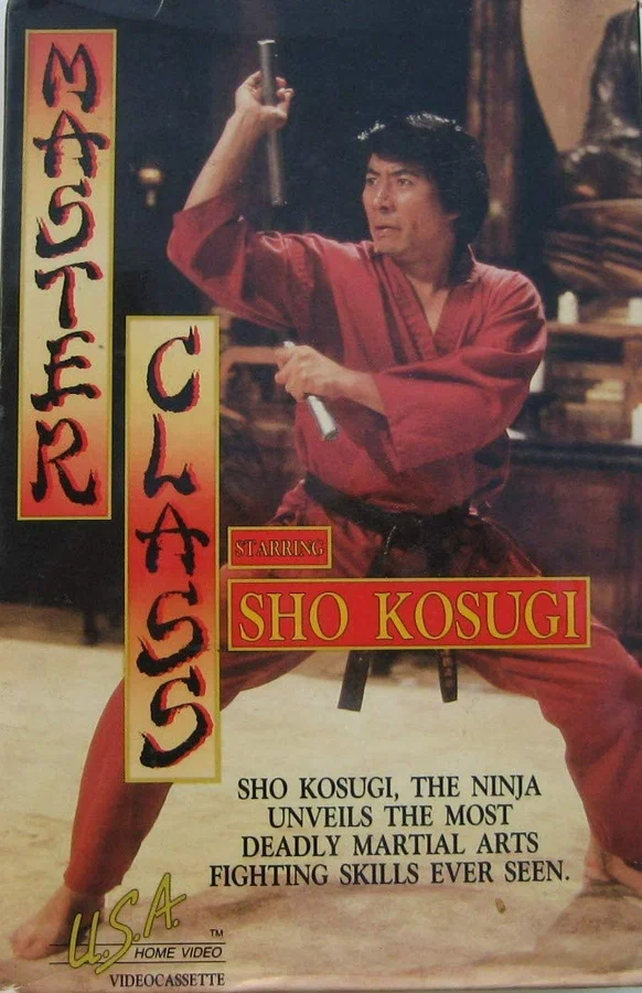 Постер: Master Class