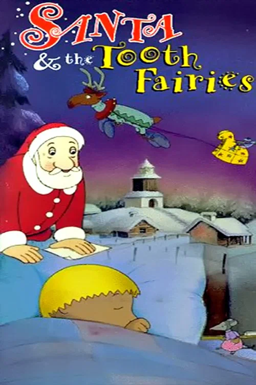 Постер: La souris du Père Noël