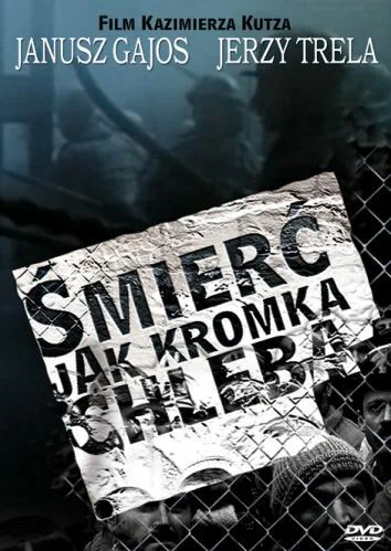 Постер: Смерть как краюшка хлеба