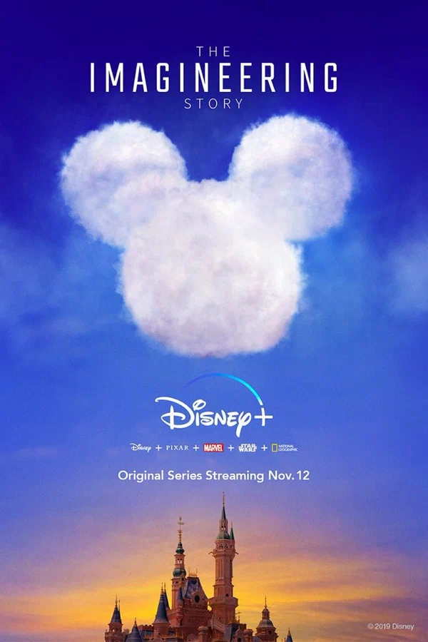 Постер: The Imagineering Story