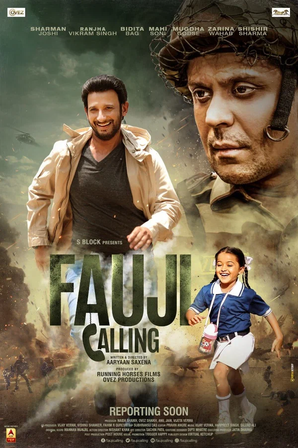 Постер: Fauji calling