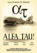 Постер: Альфа Тау!