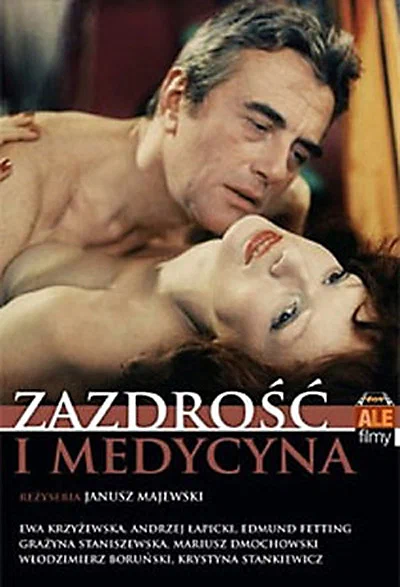 Постер: Ревность и медицина