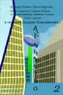 Постер: Агентство 2