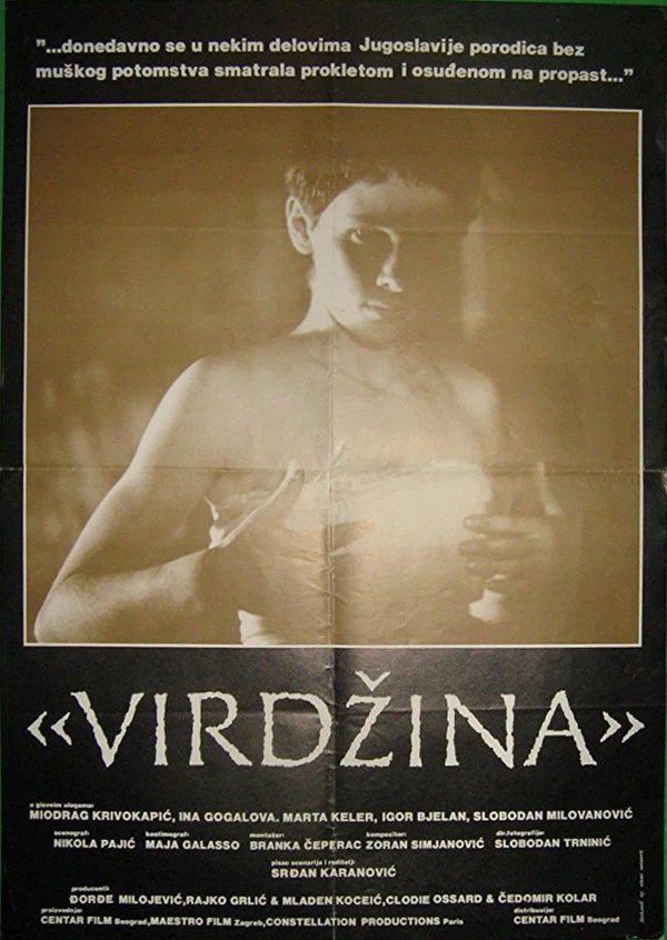 Постер: Виржина