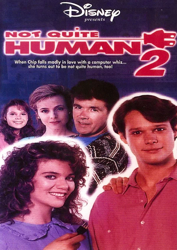 Постер: Еще не человек 2