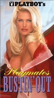 Постер: Playboy: Playmates Bustin' Out