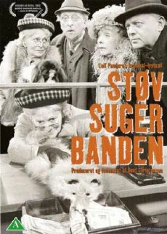 Постер: Støvsugerbanden