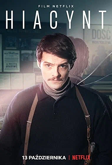 Постер: Гиацинт
