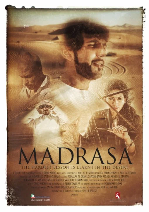 Постер: Madrasa