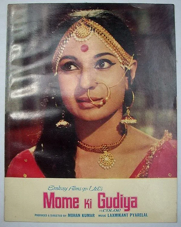 Постер: Mome Ki Gudiya