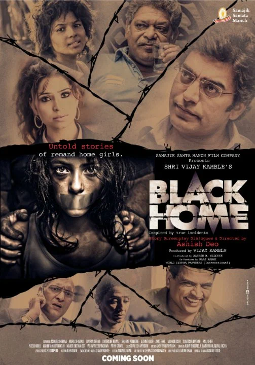 Постер: Black Home
